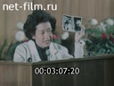 По СССР №112-1974