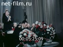 По СССР №126-1975 Малому театру 150 лет