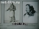 По СССР №126-1975 Малому театру 150 лет