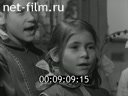 По СССР №66-1970