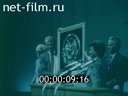 Кадр видео