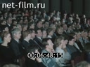 Кадр видео