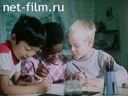 Around the USSR №221-1987 Little big world citizens