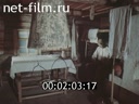 По СССР №167-1980 Музей этнографии: прошлое и настоящее