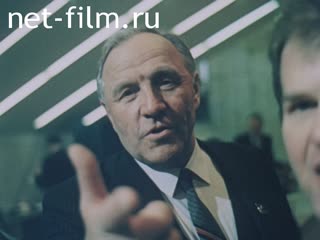 Newsreel Around the USSR №218-1986 (1986)