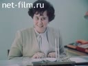 По СССР №217-1986