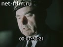 Кадр видео