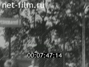 Footage frame