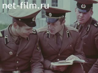 Киножурнал Советская армия №37 (1977)