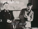 Кадр видео