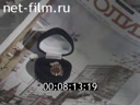 Кадр видео