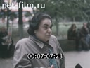 Кадр видео