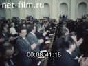 Летописец России №1-1992