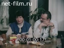 Летописец России №6-2001 Ночная смена