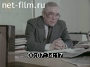 Кадр видео