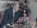 Кадр видео