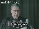 Кадр видео