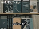 Книги по космонавтике