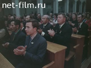 Фильм Во имя дружбы. (1973)