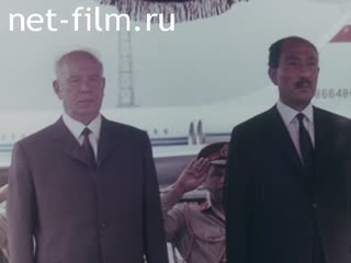 Фильм Во имя мира и дружбы. (1971)