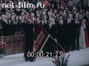 Кадр видео