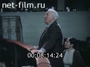 Кадр видео