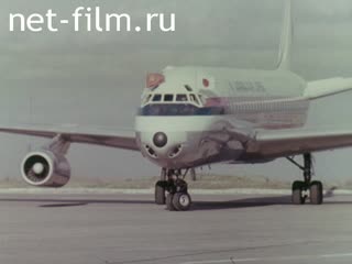 Фильм Визит Премьер - министра Японии в СССР. (1973)