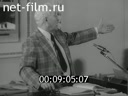 Кадр видео