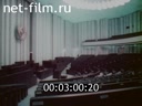 Кадр видео