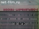 Кадр видео