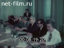 Footage frame