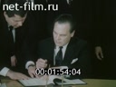 Footage frame