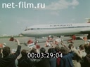 Footage frame
