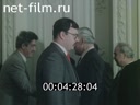 Footage frame