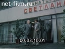 Footage frame