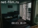 Footage frame