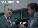 Footage frame