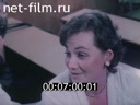 Footage frame