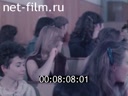 Footage frame