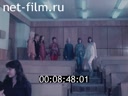 Footage frame