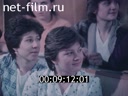 Footage frame