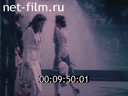Footage frame