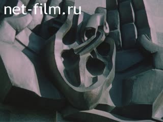 Newsreel Around the USSR №212-1985 Across the Soviet Union. Film Review #212. (1985)