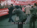 Кадр видео