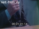 Footage frame