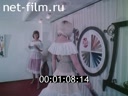 Footage frame