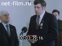 Кадр видео