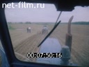 Footage frame