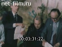 Daily News / A Chronicle of the day №7-1989 All Power to the Soviets