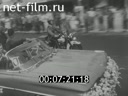 Кадр видео